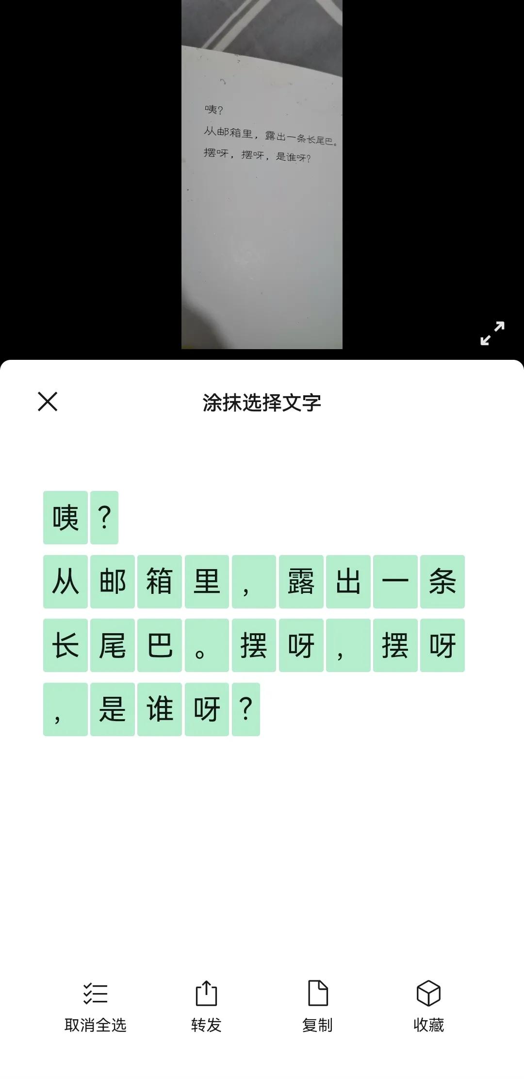 长按2秒，挖掘微信9个隐藏的小功能，各个都很实用