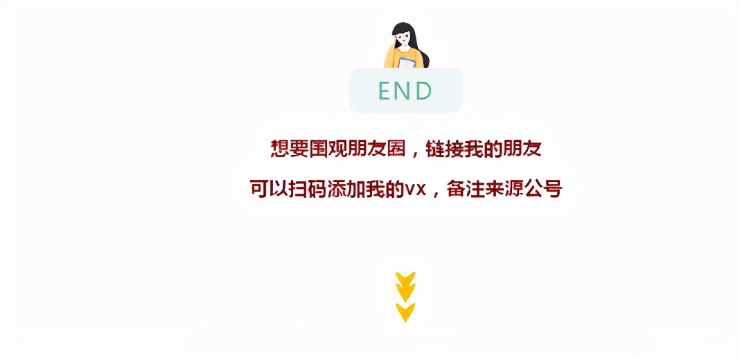 微信的这些“搜索”功能，你都懂了吗？