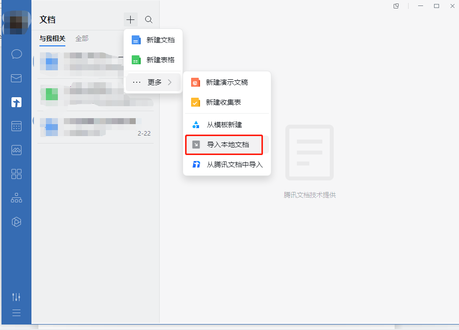 企业微信可以打印文件吗？怎么打印文件？