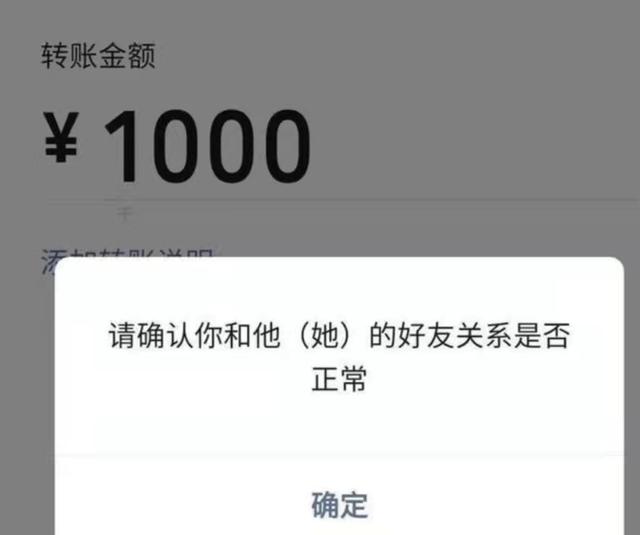 微信好友朋友圈出现“一条线”怎么办？教你不动声色检查好友状态