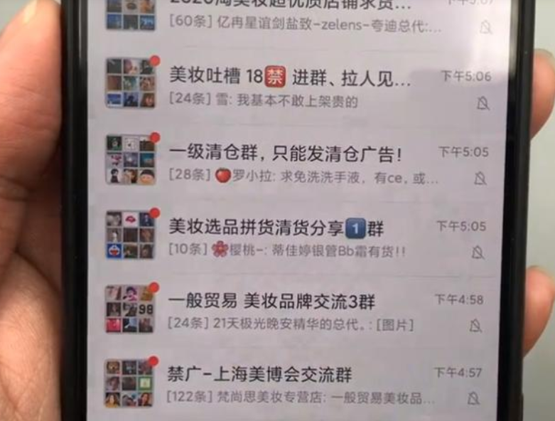 无论用什么手机，微信这个开关一定要设置好，不然他人登录你微信