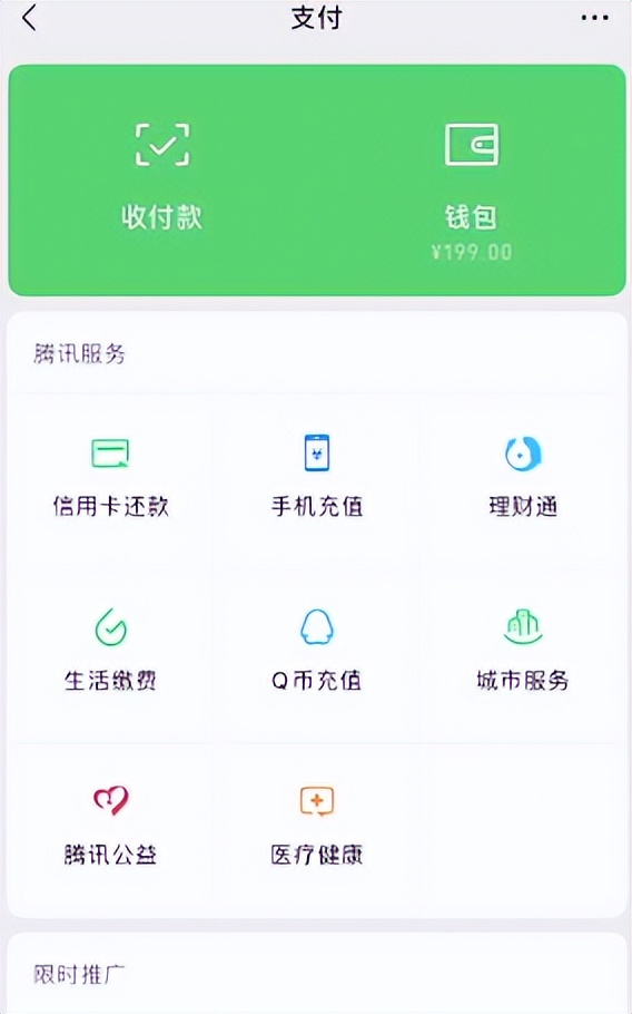 其实你并不会用微信，盘点微信上隐蔽却超实用的功能