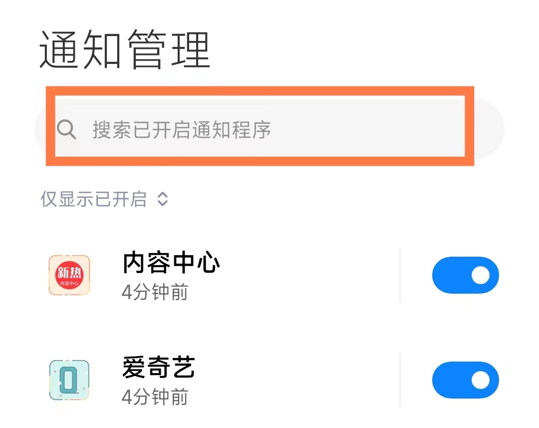 微信来消息不提示是怎么回事？怎么解决？