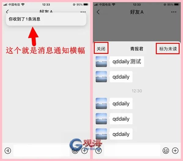 微信又又又上新！这个新功能有点像“套娃”，亲测好用