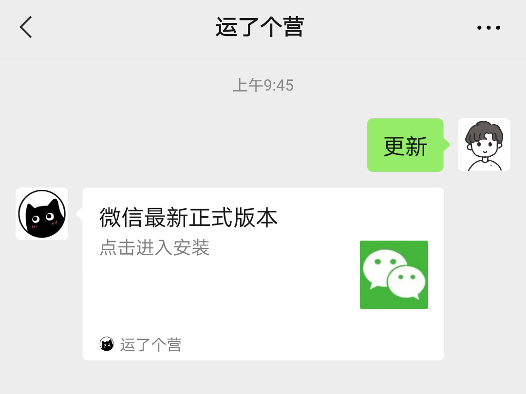 微信悄悄更新！可以发1分钟长视频了