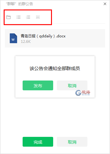 微信又上线新功能，有网友清理了80多个G