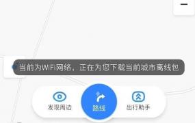 微信支付分快速开通教程