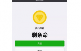 这2个开关能让微信里的钱更安全，很多用户都这么做，你开启了吗