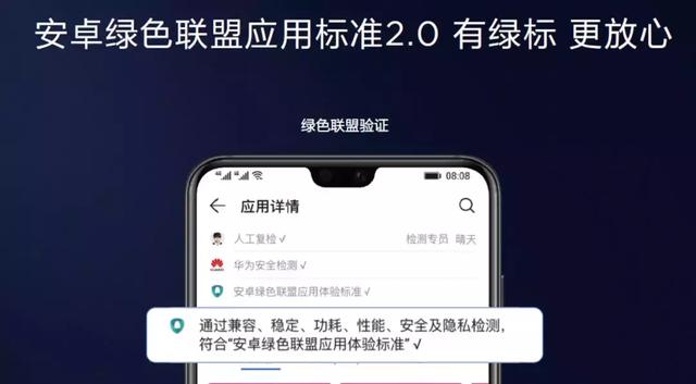 EMUI系统为什么能久用不卡？背后这3大黑科技功不可没