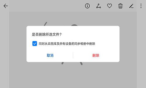 你的手机是否经常卡顿？教你这五招，让你的手机高效运行！