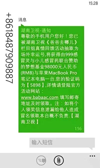 【警惕】手机诈骗越来越多，你需要学会这些手机安全和防骗技巧！