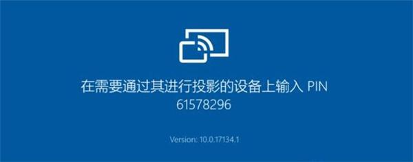 手机如何投屏到Win10的电脑上？这么简单你还不知道？安卓通用