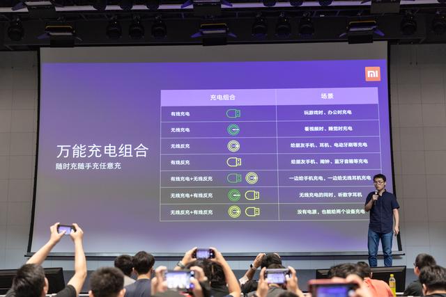 无线充电速度有多快？这一次，小米给出了答案