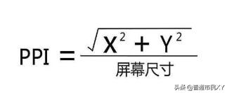 怎么识别你的手机屏幕的好坏呢？教你最简单的方法