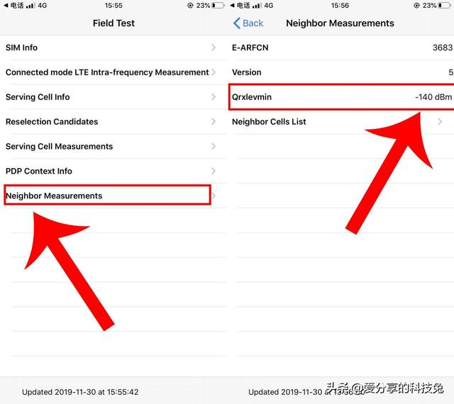 其实手机信号满格，并不代表信号好！查看信号强度的方法你知道吗