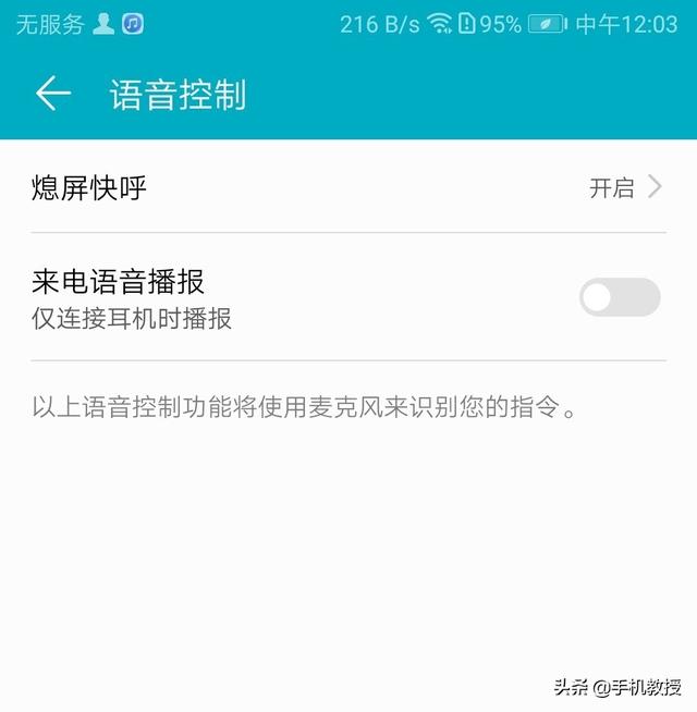 这几个手机功能，对父母很重要但经常被忽略，你帮他们设置了吗？