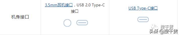 一文让你读懂手机各项参数，买手机再也不怕看不懂参数被坑了