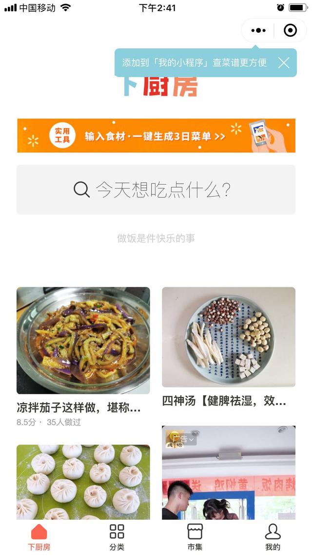 良心推荐，生活工作中10款超实用的小程序