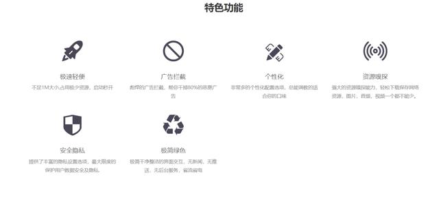 全网最全手机浏览器盘点