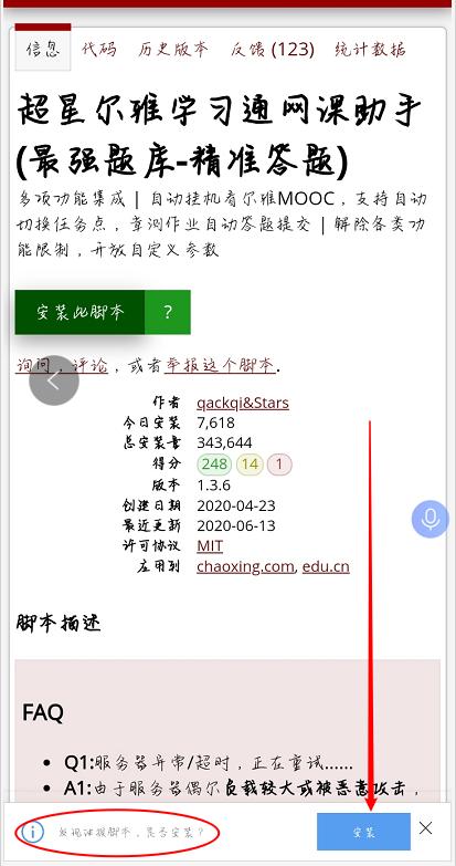 全网最全手机浏览器盘点