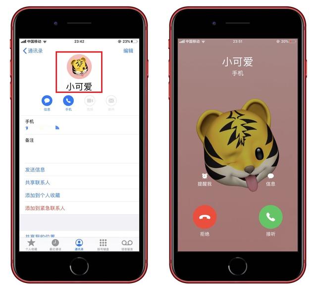 iPhone手机这样设置，来电话时就会显示对方照片，太实用了