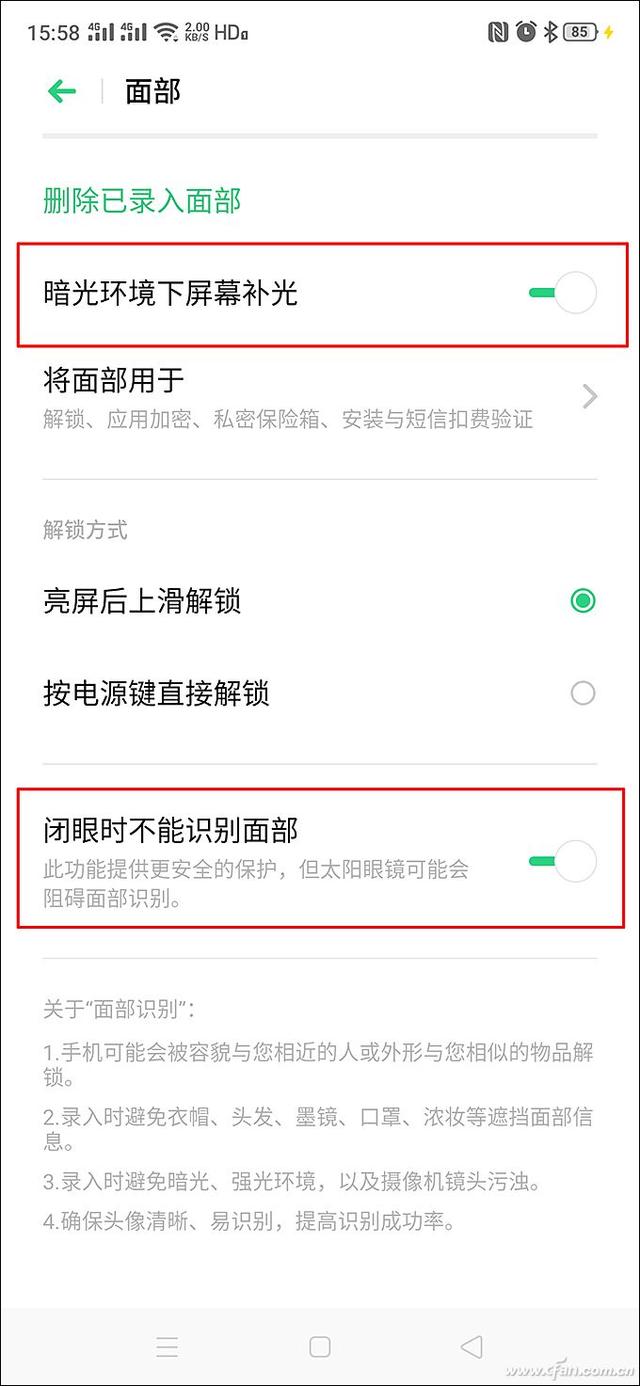 藏着这么多秘密！Android手机的安全功能你都用过吗？