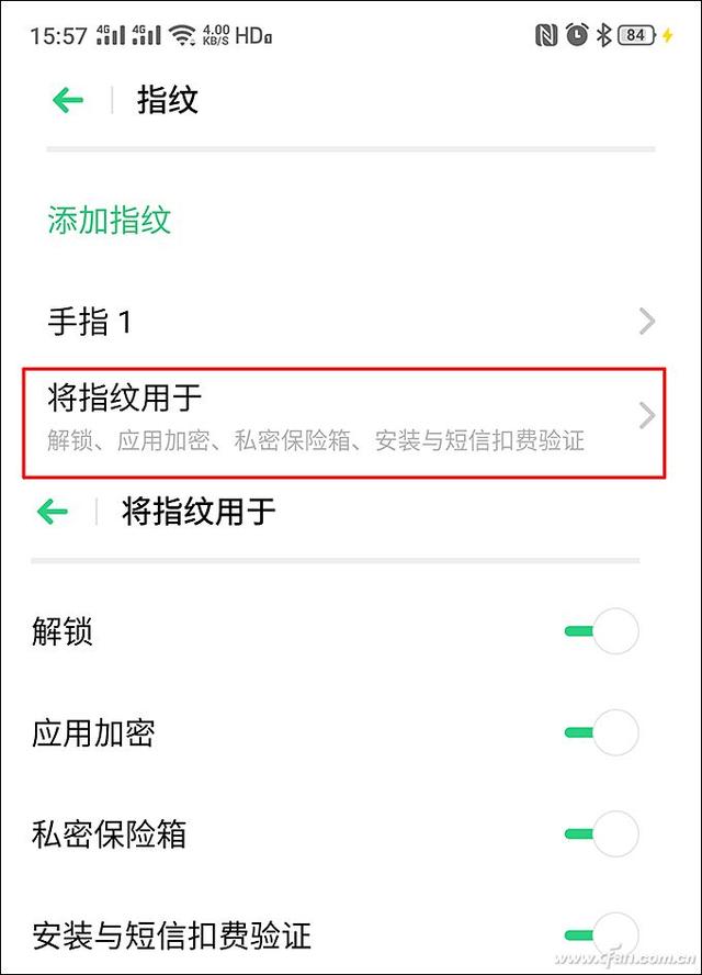 藏着这么多秘密！Android手机的安全功能你都用过吗？