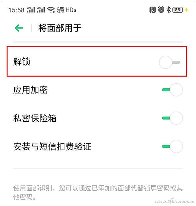 藏着这么多秘密！Android手机的安全功能你都用过吗？