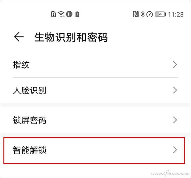 藏着这么多秘密！Android手机的安全功能你都用过吗？