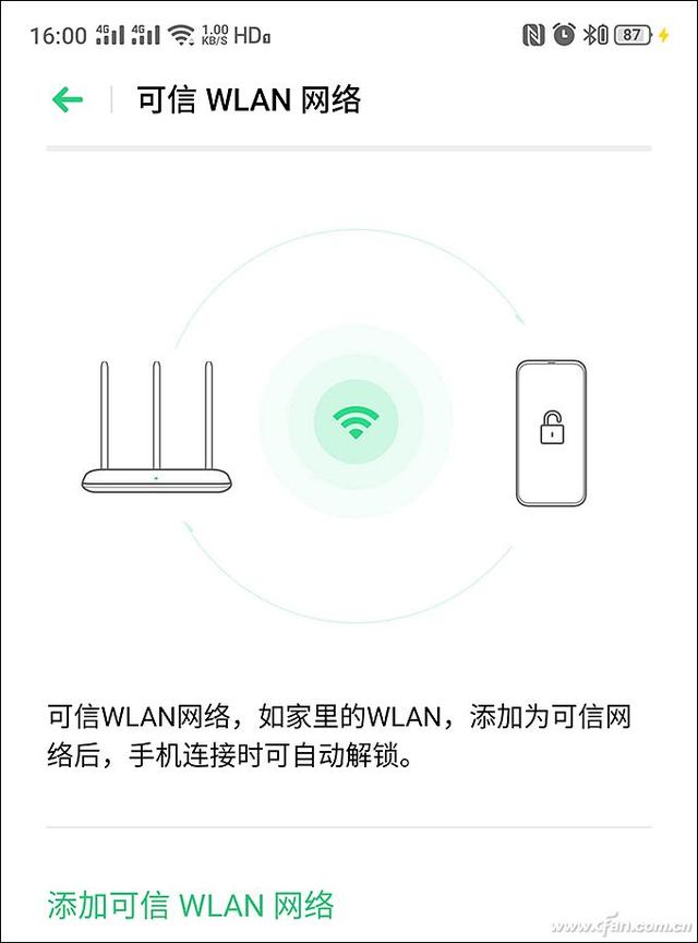 藏着这么多秘密！Android手机的安全功能你都用过吗？