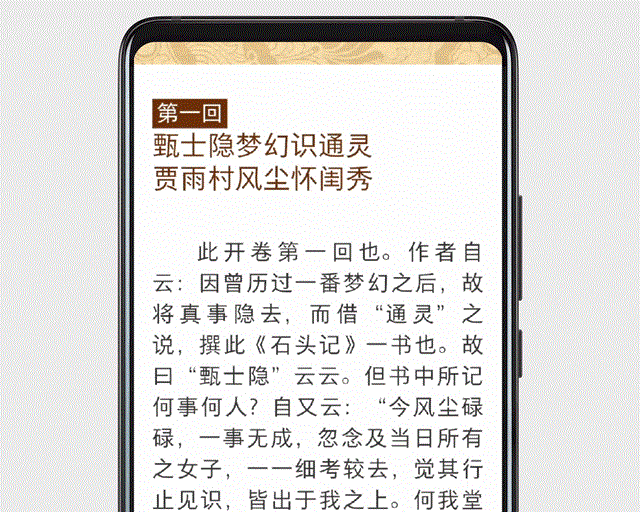 手机护眼模式真的能护眼吗？