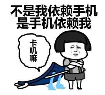 你的“浏览痕迹”被盯上了吗？个人信息这样保护↓