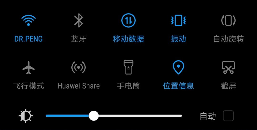 手机同时连接wifi和移动数据上网，网速会变快还是慢？