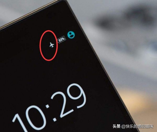 手机“飞行模式”没人用，为啥不淘汰？专业人士：其实是你不会用