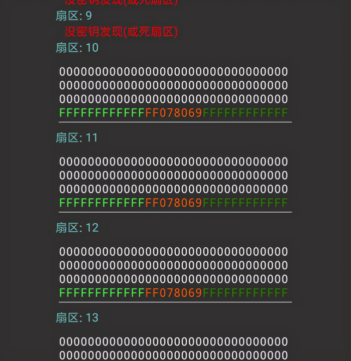 NFC手机加密卡⻔卡模拟