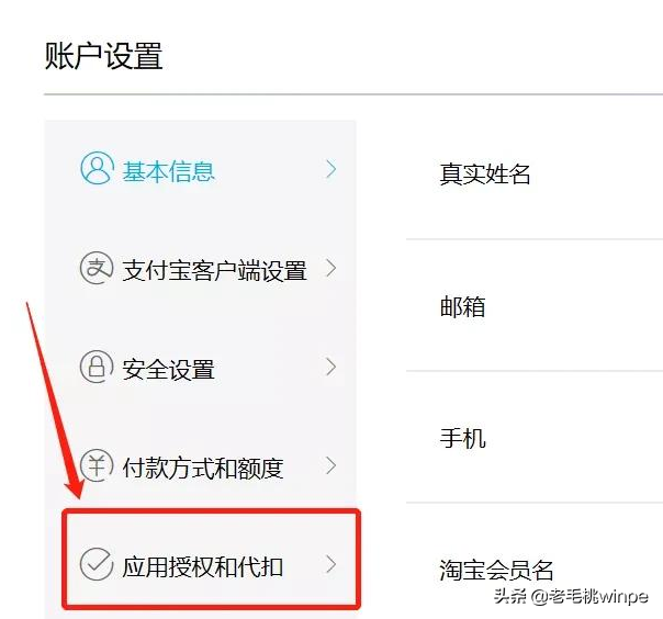 4大方法教你查询手机号绑定过哪些平台，网友：太实用了