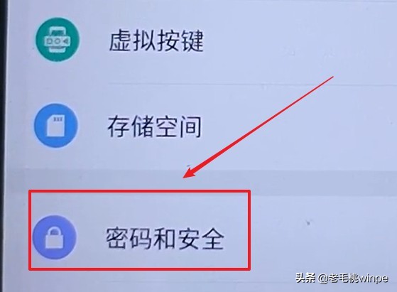 卖旧手机前必做这2步！避免隐私泄露，删除也没用，快来学学