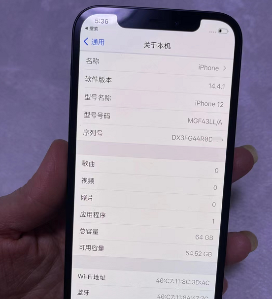 网友想3200买iPhone12，但卖家描述为“监管机”是什么意思？