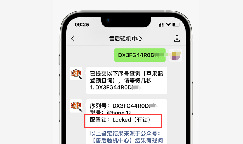 网友想3200买iPhone12，但卖家描述为“监管机”是什么意思？