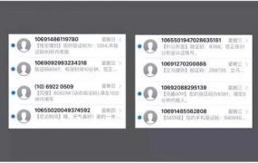 短信删除了怎么恢复？这个办法你要学会