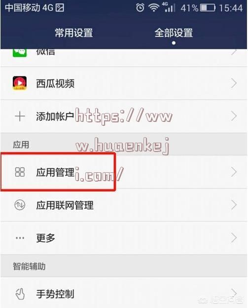 手机上的开发者模式是什么意思？