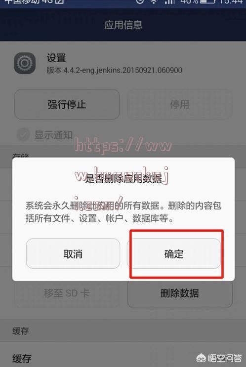 手机上的开发者模式是什么意思？