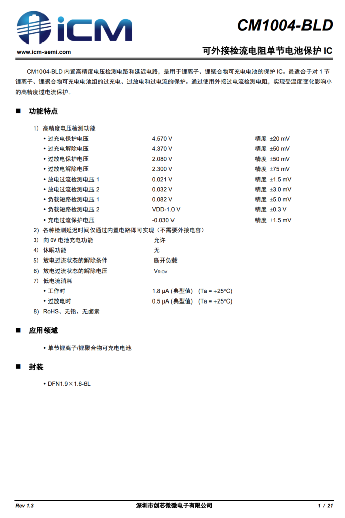 传音Infinix Note 11手机内部是怎么样的？拆解给大家看看