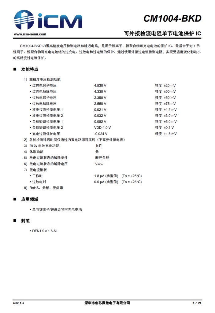 传音Infinix Note 11手机内部是怎么样的？拆解给大家看看