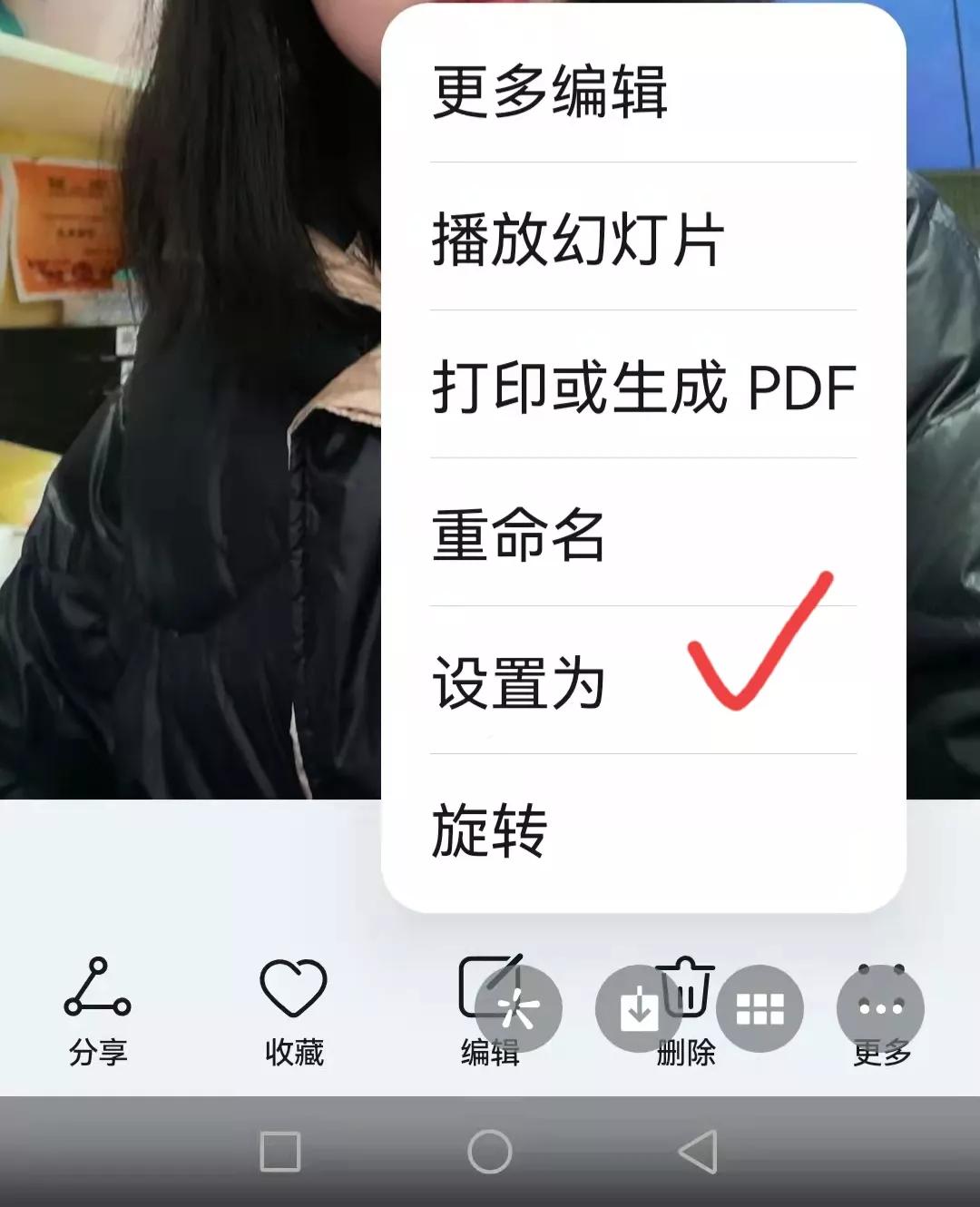 这样设置，手机来电时可以显示对方照片。操作简单，“看图识人”