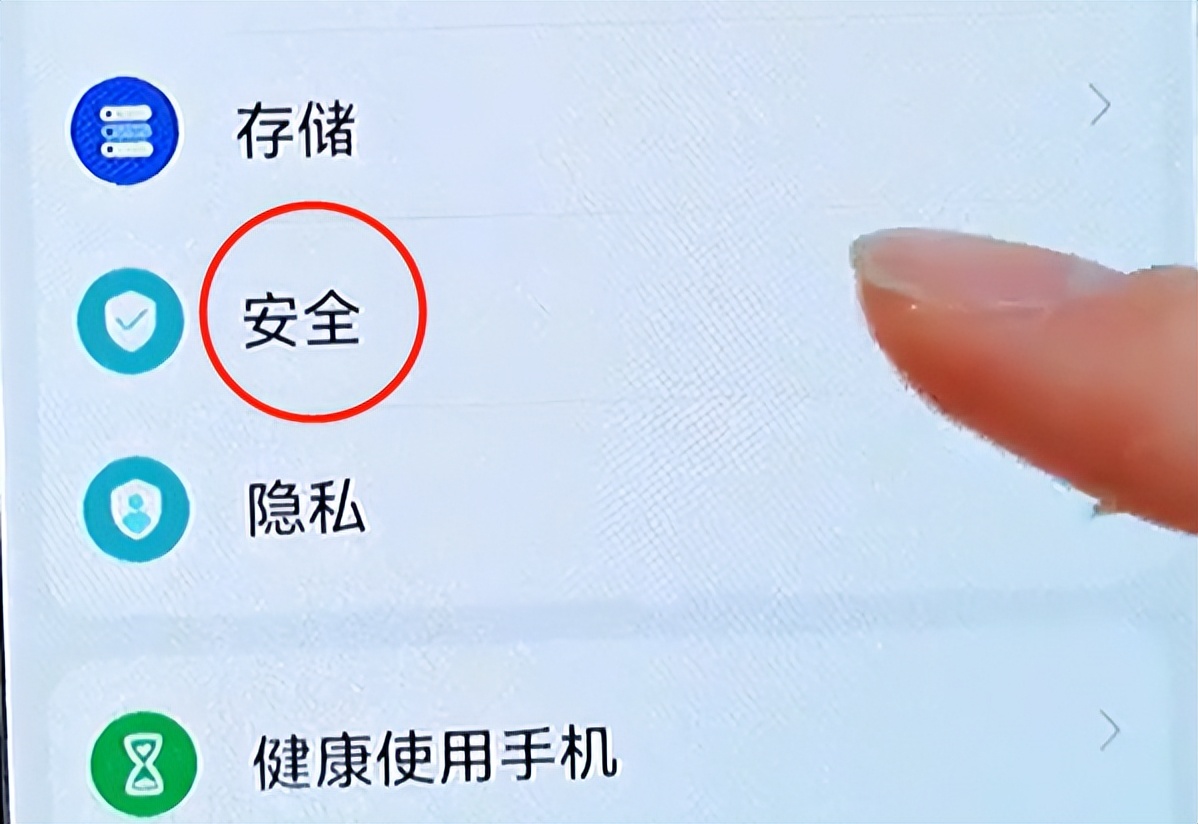 手机下一秒就推什么？教你关闭这三个设置，防止手机被“监听”