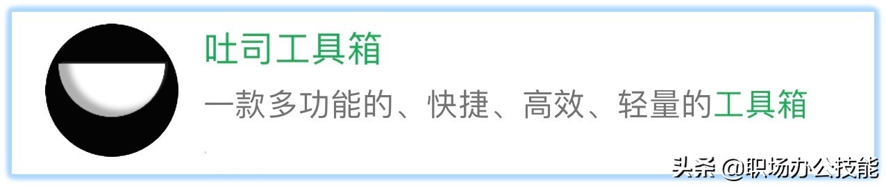 9个暗藏惊喜的微信小程序，硬核又实用，请大家低调使用