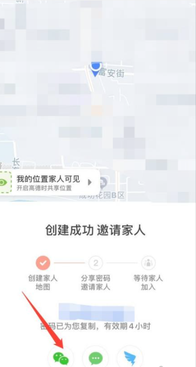 手机怎么定位对方的手机所在位置？学会这招，定位再也不用愁