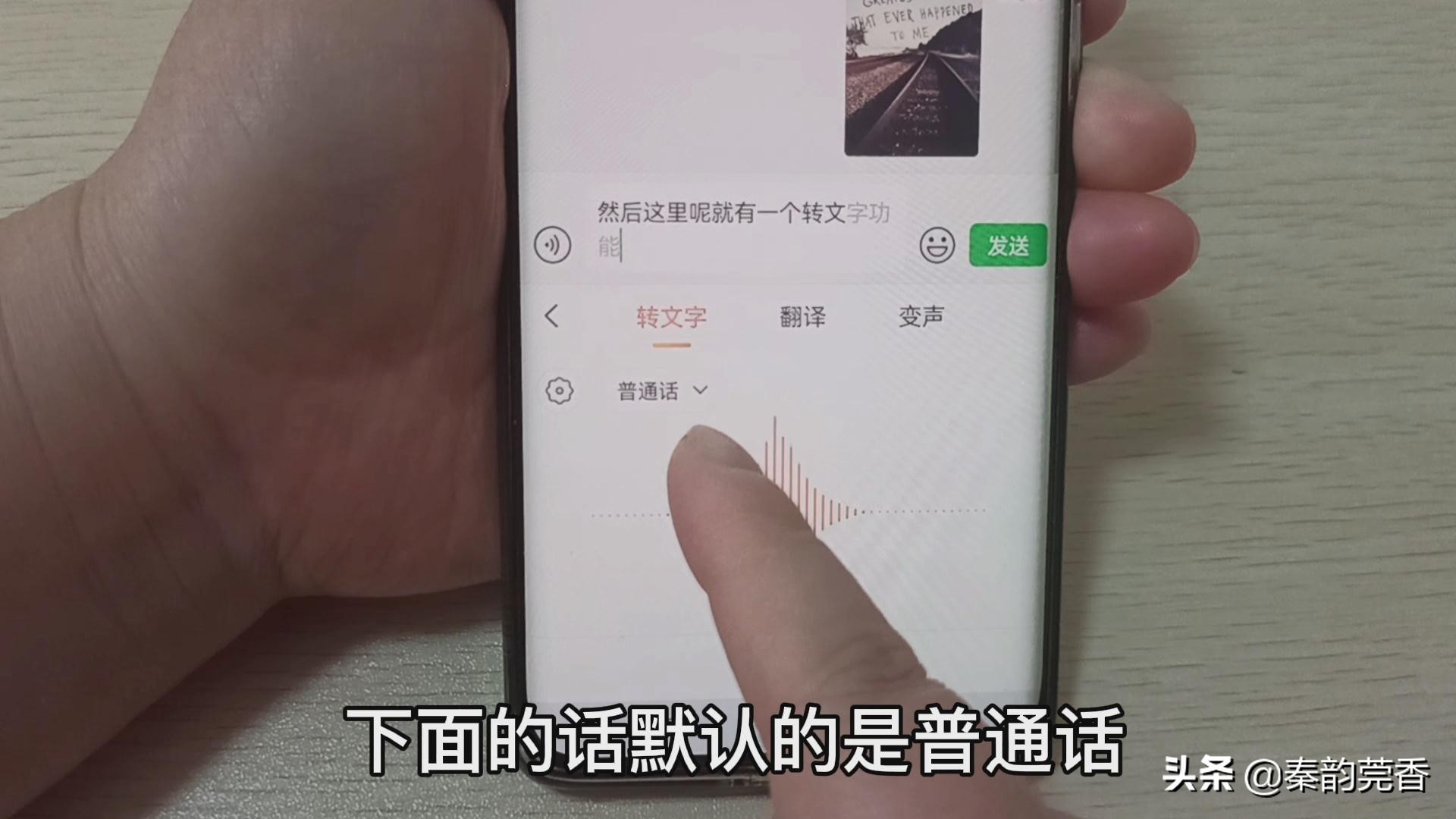 微信不会拼音打字慢？教您一招，1分钟轻松打出上百字，一学就会