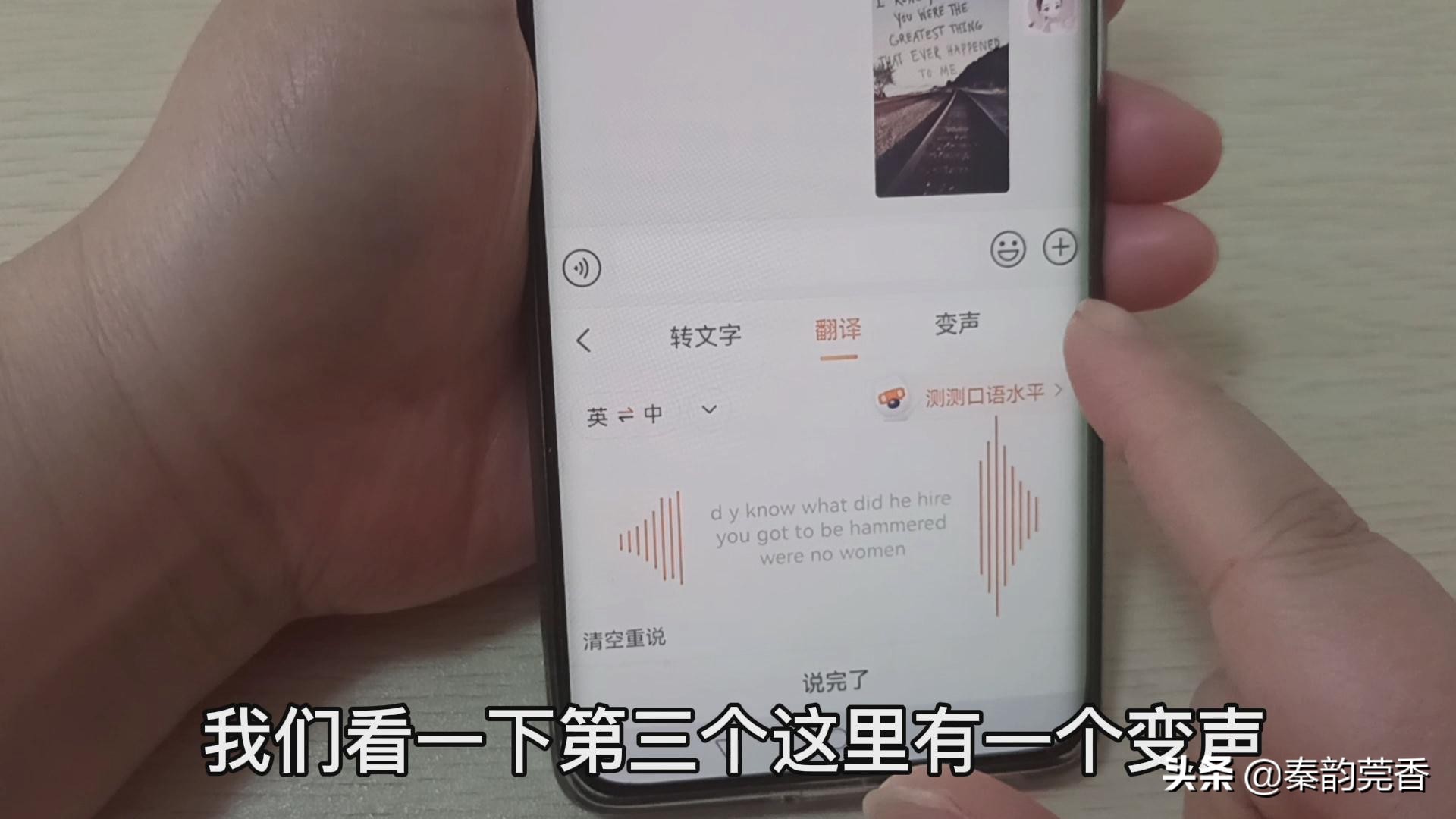 微信不会拼音打字慢？教您一招，1分钟轻松打出上百字，一学就会